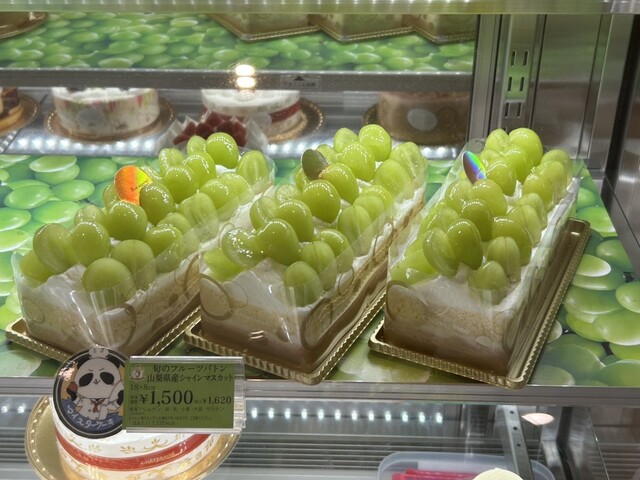 CHATERAISE Akitagai Asahikawa Ten