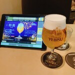 YEBISU BAR - 
