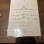 羊と饂飩 - メニュー（2025.9/22）