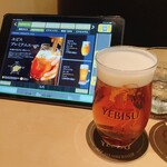 YEBISU BAR - 