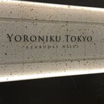 YORONIKU TOKYO AZABUDAIHILLS - 