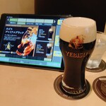 YEBISU BAR - 