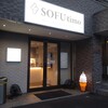 SOFUtimo 東川口店