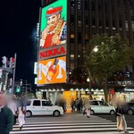 羊と饂飩 - すすきの交差点