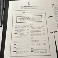焼肉 燈花 - 