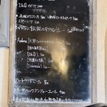 improv. - 本日のメニューボード