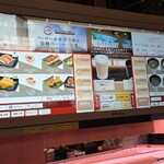 スシロー 未来型万博店 - 