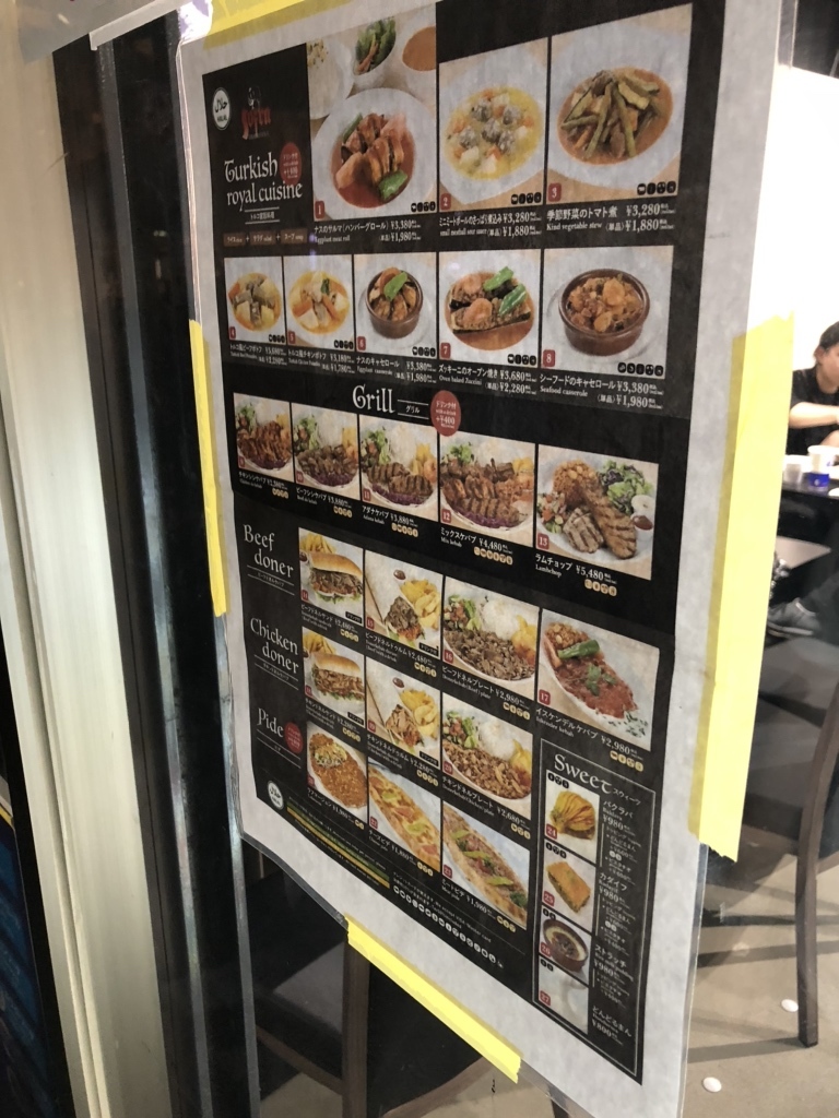 英語　トルコの食の伝統に関する本 Sofra 英語 トルコの食の伝統に関する本 Sofra 英語 トルコの食の伝統