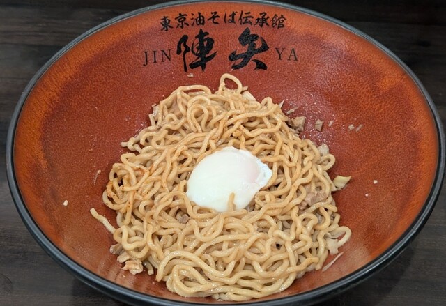 陣矢 東京油そば伝承館 上野の陣 - 上野/油そば・まぜそば | 食べログ