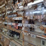 ヒデヨシ商店 - 