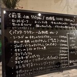 めがねNONNO - 前菜はこの他にもたくさん。