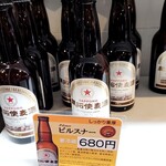 サッポロビール園 開拓使館 - 