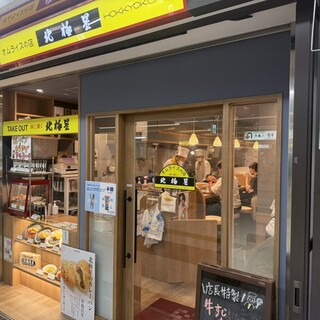 sky⭐︎のお店屋さんさま専用 FREAK'S STORE/エスパドリーユ風 サンダル[36-38サイズ展開]｜Daytona