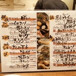 ネオスタンド おぼら - 