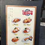 センターグリル - 