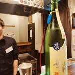 ネオスタンド おぼら - 