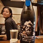 ネオスタンド おぼら - 