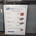 センターグリル - 