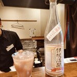 ネオスタンド おぼら - 