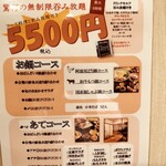 ネオスタンド おぼら - 