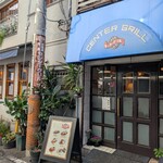 センターグリル - 