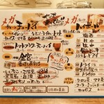 ネオスタンド おぼら - 