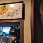 ネオスタンド おぼら - 