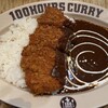 100時間カレーAMAZING グランツリー武蔵小杉店