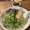 麺屋 咲