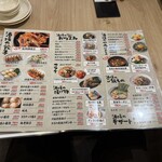 金の餃子酒場 - 