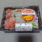 しらす専門店 SEALAS - 