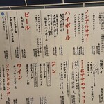 焼肉 肉どうし - 