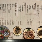 赤鶏炭焼 大安 - 