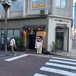 赤鶏炭焼 大安 - 