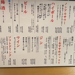 焼肉 肉どうし - 