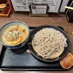 青山 Garari 筑波店
