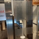 和牛やきにく 満開 - 