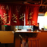 焼きそば関矢 - 