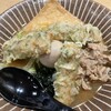 吉田のうどん 麺'ズ冨士山 セレオ甲府店