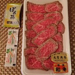 丸重商店 - イチオシ✨”牛のたたき”1200円