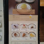 マルゼンカフェ - 