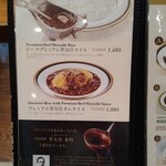 マルゼンカフェ - 