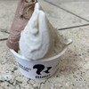 Gelateria Rimo 網走本店