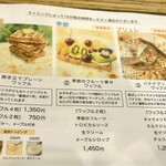 pokke - ワッフルもまた食べたいな★