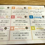 pokke - 珈琲こんなにあります★説明が有難いです!!