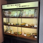 とんかつ 水龍 - 