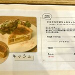 pokke - キッシュも美味しかったです❤︎