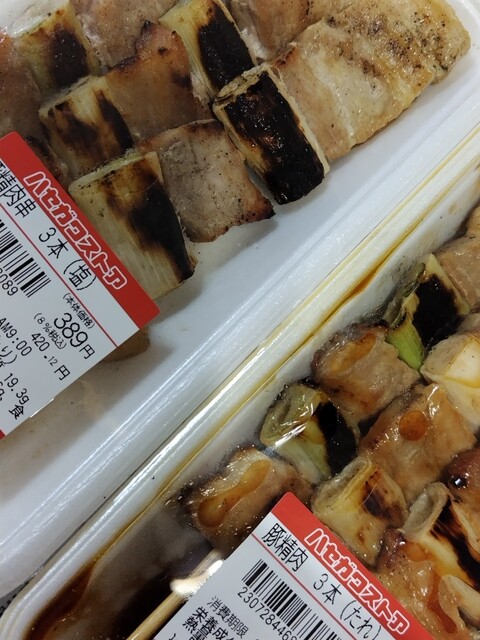 Hasegawa Store Nakamichi Ten photo