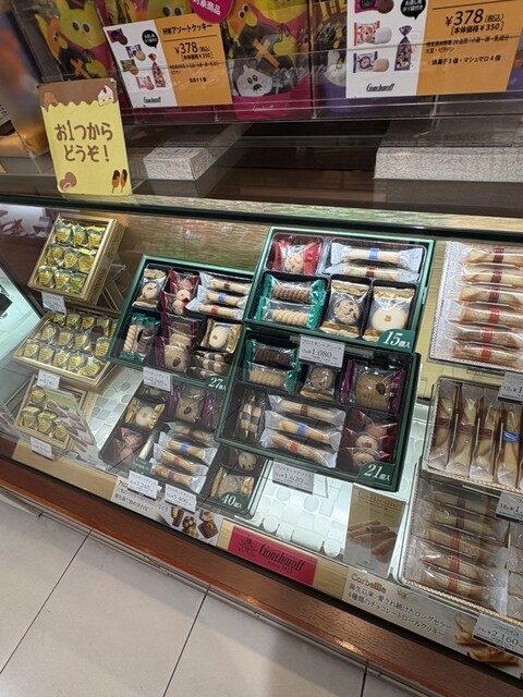 Goncharov Meitestu Hyakka Ten photo 5