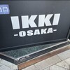イッキ カステイラ 心斎橋店